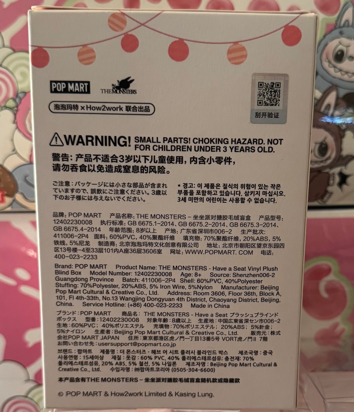 (USA) AUTHENTIC Labubu The Monsters – Duo Duo (SECRET HAVE A SEAT)