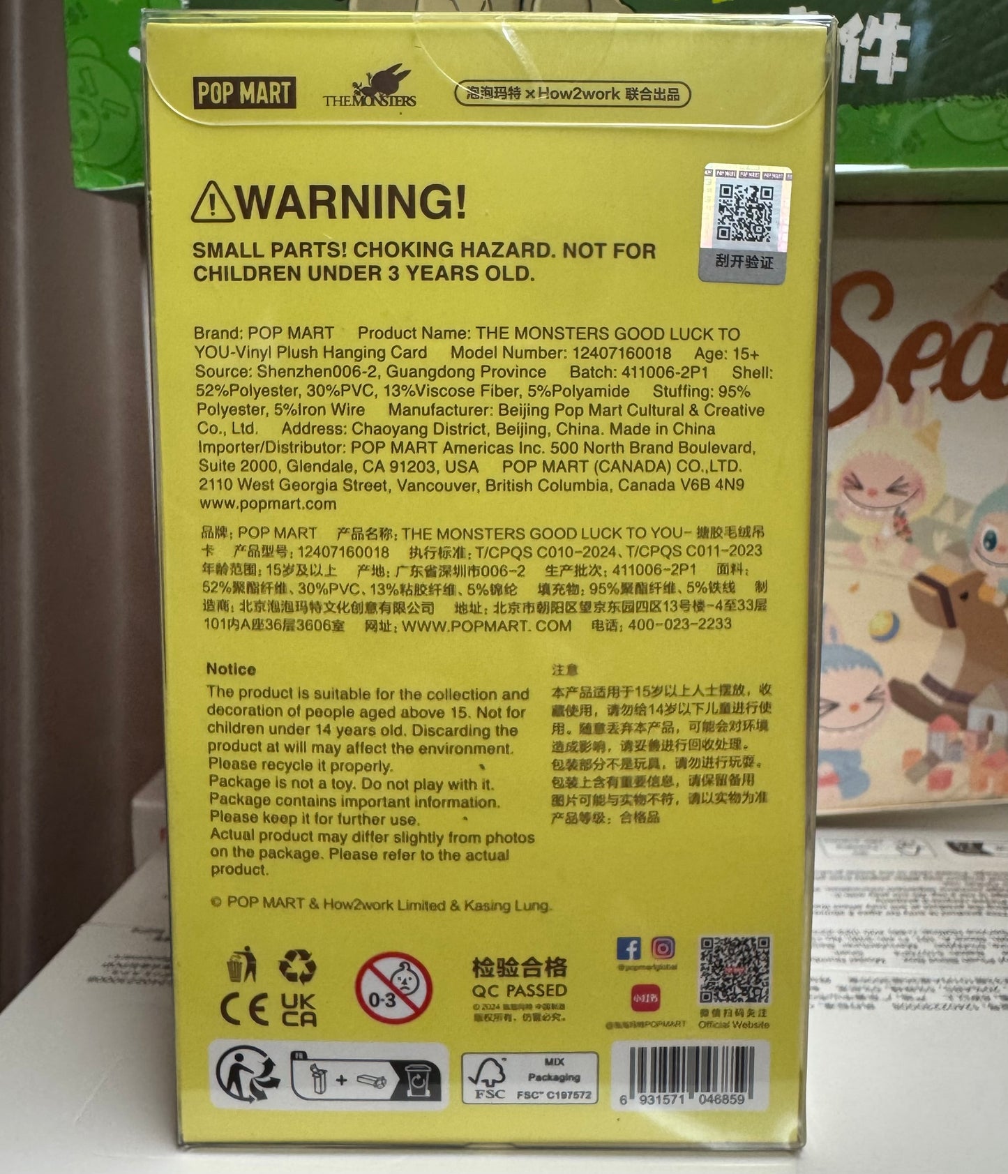 Labubu The Monster Series - Good Luck To You - Plush Keychain (Gold Robe Edition)