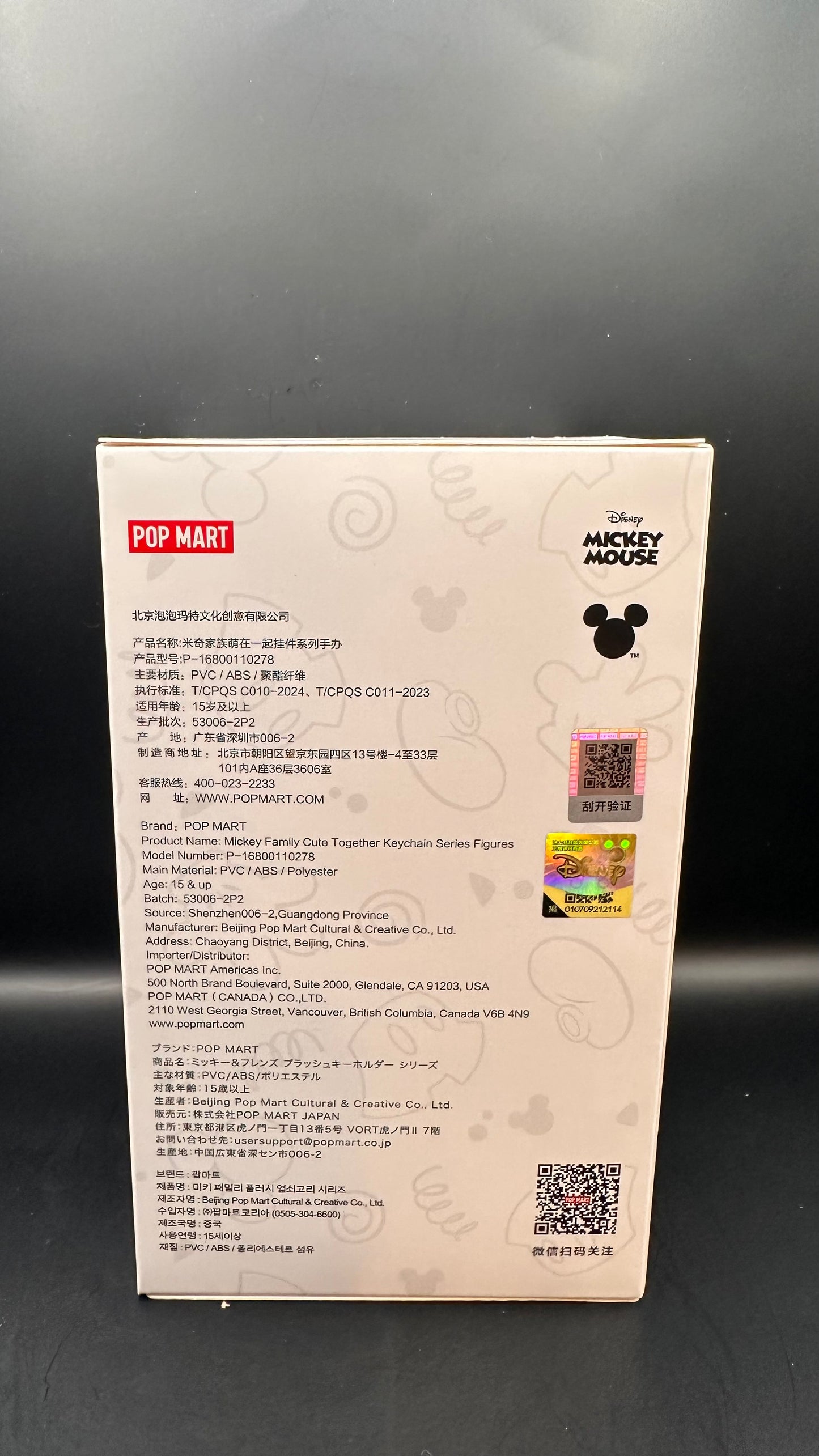 (USA) AUTHENTIC – NEW Mickey Family (Single) Blind Box