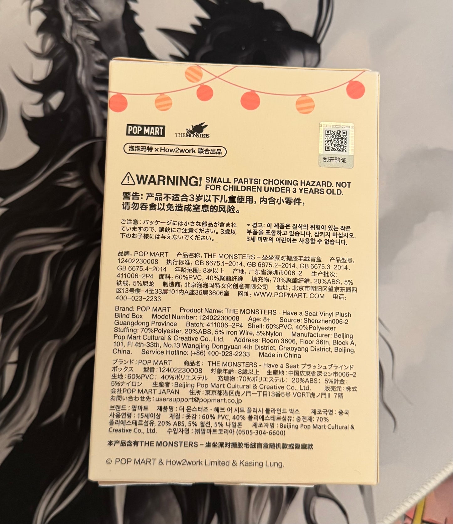 (USA) AUTHENTIC Labubu The Monsters – Duo Duo (SECRET HAVE A SEAT)