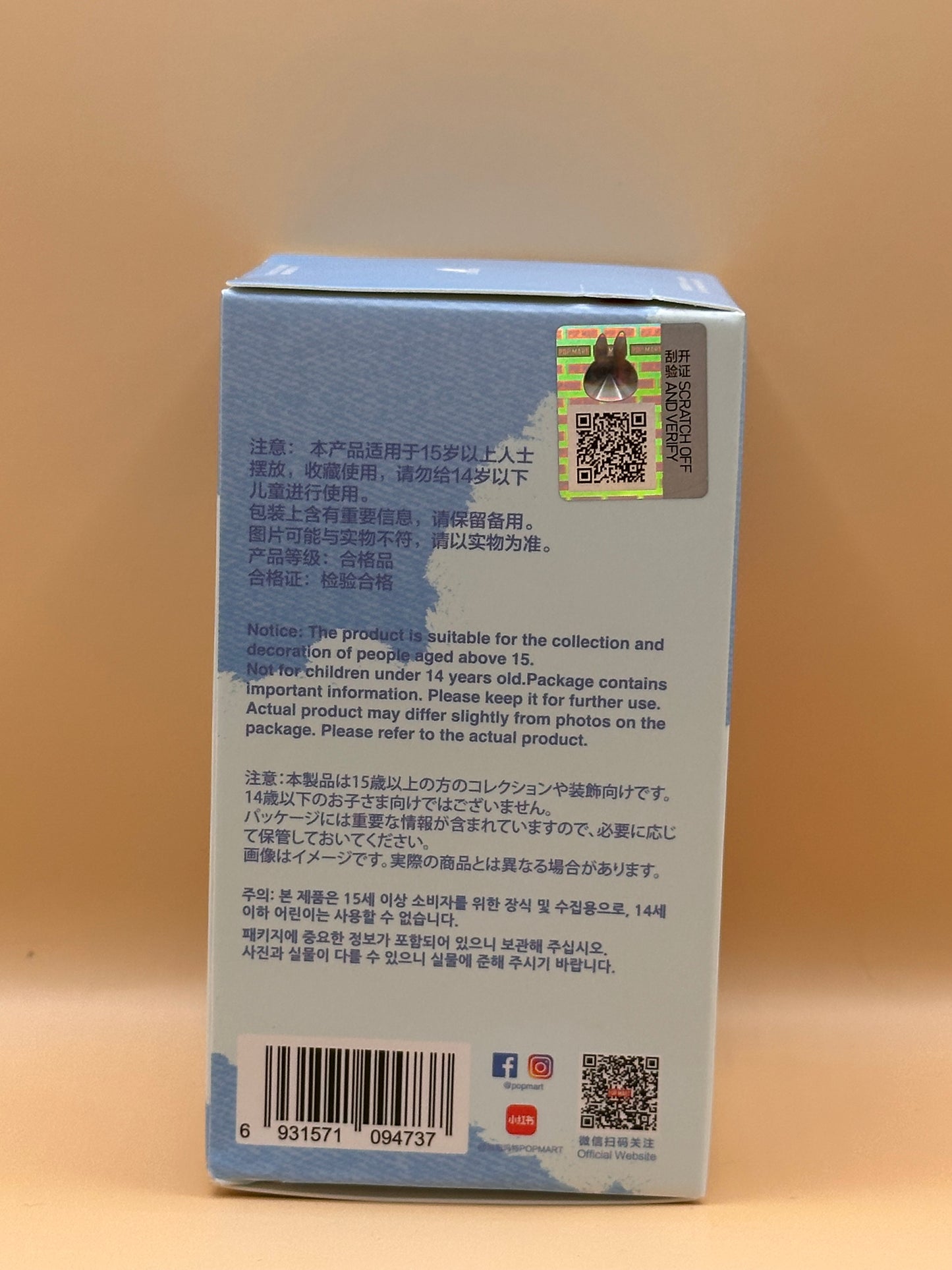 USA Authentic – Labubu The Monsters – Pin for Love Letter Pendant (Choose Letters N-& ) (USA Edition)